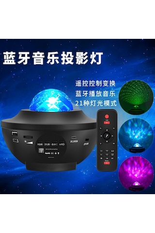 Geeksen Uzaktan Kumandalı Döner Bluetooth Müzik Projeksiyon Lambası - 21 Renk Seçeneği İle Dekoratif Gece Işığı