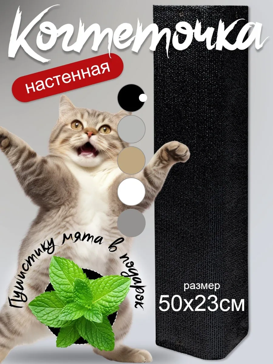 Dzessi Köpek Odunları İçin Köşe Duvara Monte Tırnak Törpüleme Yatağı 413608045