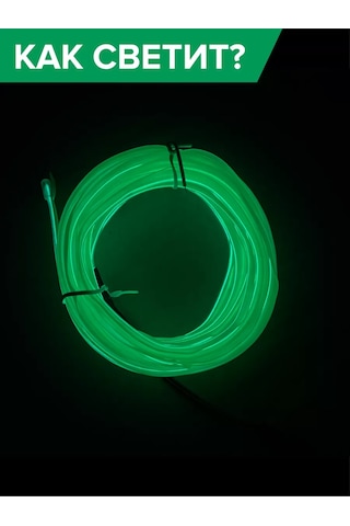 Megalavka Araç İçi Aydınlatma 5v 169854704