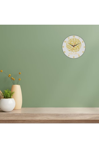 Kişiye Özel Besmele Yazılı Cam Duvar Saati İsimli İslami Tasarım Beyaz