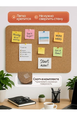 Alıana Kendinden Yapışkanlı Duvar Mantar Not Tahtası 465432306 Kahverengi