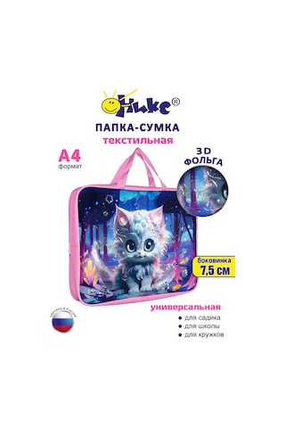 Oniks A4 Fermuarlı, Tutma Saplı Klasör Çantası, İşler İçin Klasör. 286964177