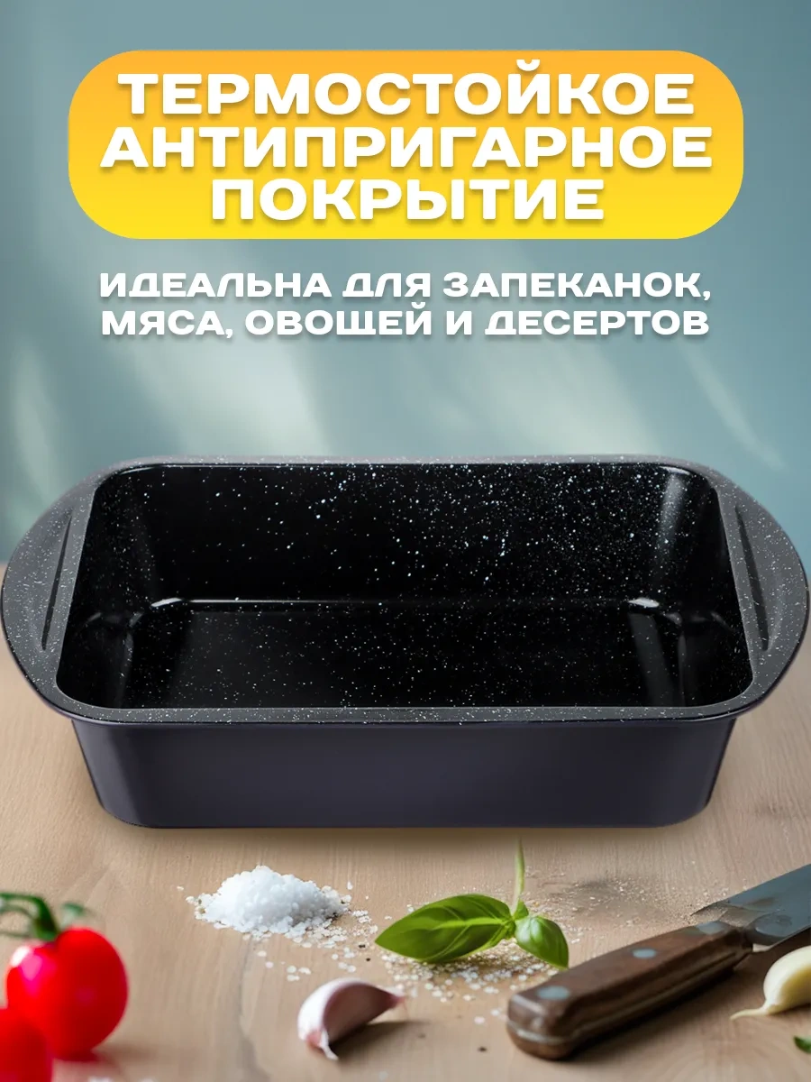 Galaopt Derin Tepsi, Yapışmaz Yüzeyli 409847159 Kahverengi