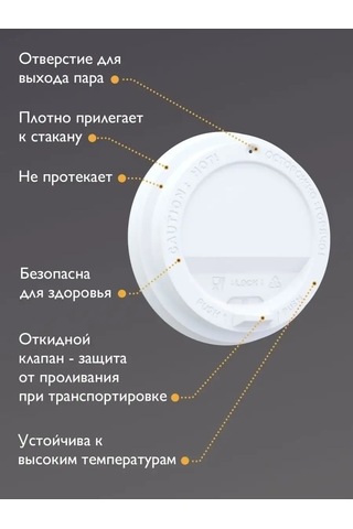 Paypack 250 Ml Kağıt Kupa Kapakları Tek Kullanımlık 100 Adet 109417257 Diğer