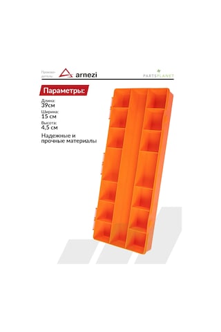 Arnezı Balıkçılık İçin Araçta Aletler Ve Küçük Eşyalar Düzenleyici 218721518