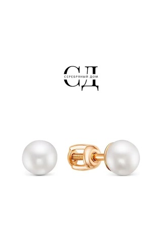 Serebranyj Dom 925 Gümüş İnci Pırlanta Küpeler 138794914 Altın