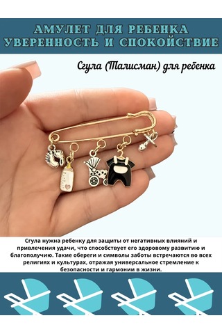 Go Green Shop Yeni Doğanlar Ve Çocuklar İçin Nazarlık Tuzak İğnesi 405600858 Siyah