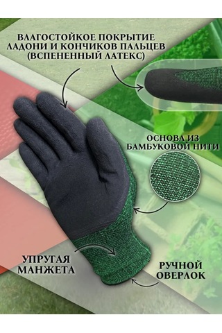 Kw Zasita Kaplamalı Bahçe Eldivenleri 10 Çift 326929589