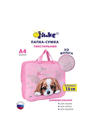 Oniks Fermuarlı A4 Boyutunda Saplı Dosya Çantası 273412267