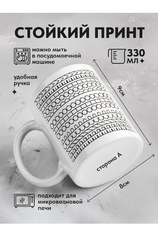 Copyroomgifts Şakalı Kupa Onko Atı 430237742 Beyaz