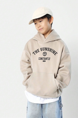 Uyguntarz The Sunshine Baskılı Erkek - Kız Çocuk Rahat Kalıp Sweatshirt Bej