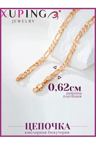 Xuping Takı Boyun Zinciri 175476212 Altın Rengi