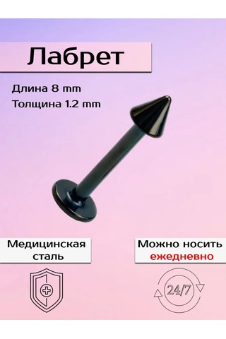 Visla Jewelry Labret Çıtçıtıp Kiralama İçin Bar 265629876 Siyah