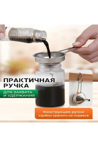 Ximistore9 Ev Mutfak Çelik Konik Filtre: Yağ Doldurma, Dökme Ve Mini Paketleme İçin Uygun Gümüş