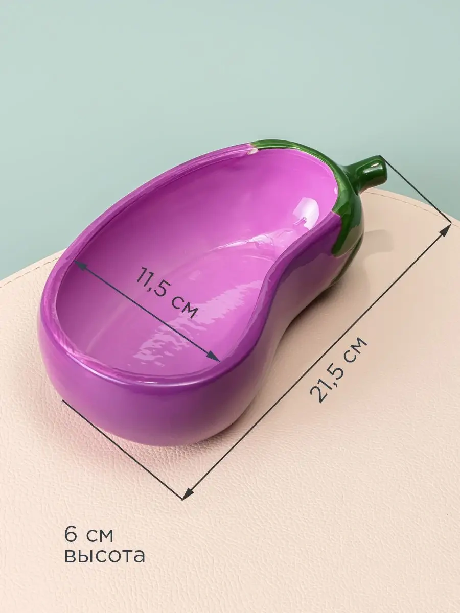 Agness Fırında Pişirmek İçin 560 Ml 'patlıcan' Kalıbı 171547931 Violet