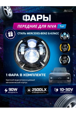 Automento Motosiklet İçin Led Far 7 İnç 176965545