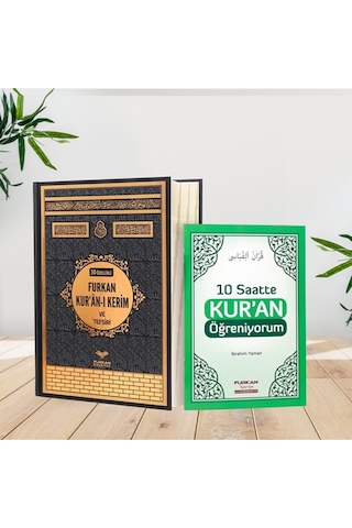 Çok Özellikli Kuran 30 Özellikli Kuran Mealli Tevcitli Tevsirli E