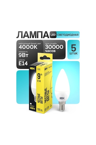 Iek E14 9w 4000k Nötr Işık Led Ampul 5'li Paket 193497094