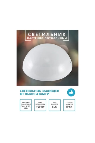 Tdmelectric Banyo İçin Duvar Tipi Abajur, E27 Duy Arpı 105818755 Beyaz