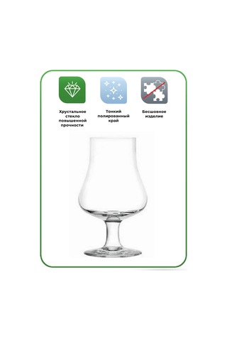 Stolzle Viski Brandy, Konyak Kasesi Nosing 195ml, 1 Adet 265848780 Beyaz