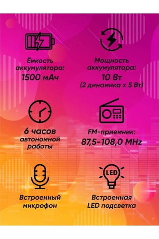 Miland Kablosuz Hoparlör Makine 218444373