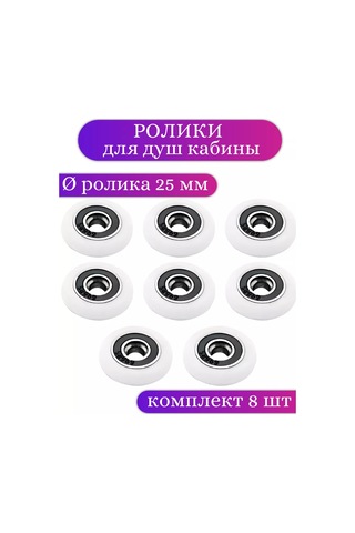 Matura 25 Mm Tekerlekler 219239876 Diğer