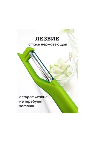 Landlady Sebze Ve Meyveler İçin El Tipi Kabuk Soyucu 250559756 Mavi