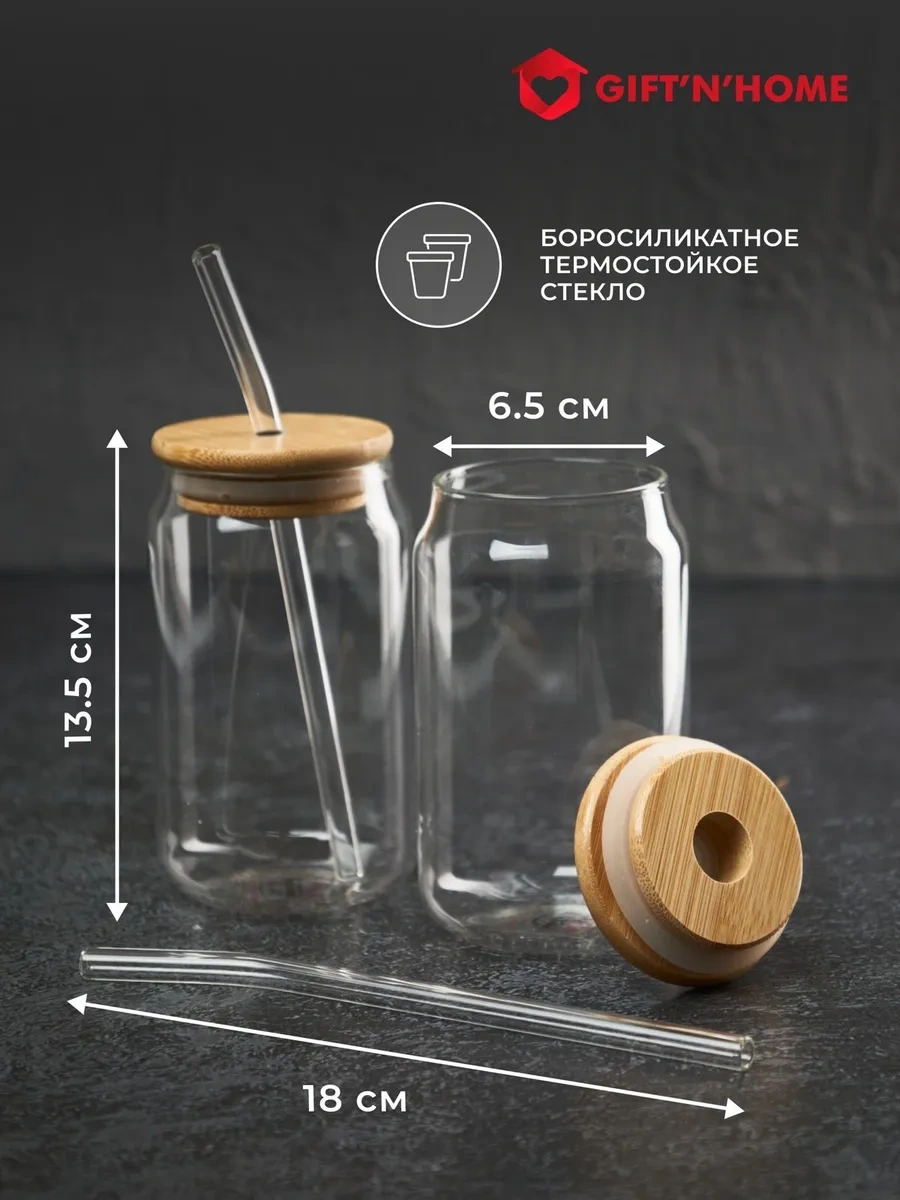 Gift'n'home Kapaklı Cam Bardak Seti Ve Pipetli İçecek Seti 219946039 Beyaz