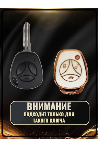 G.s.light Lada Kalina Priora İçin Araba Anahtarı Kılıfı 299766185