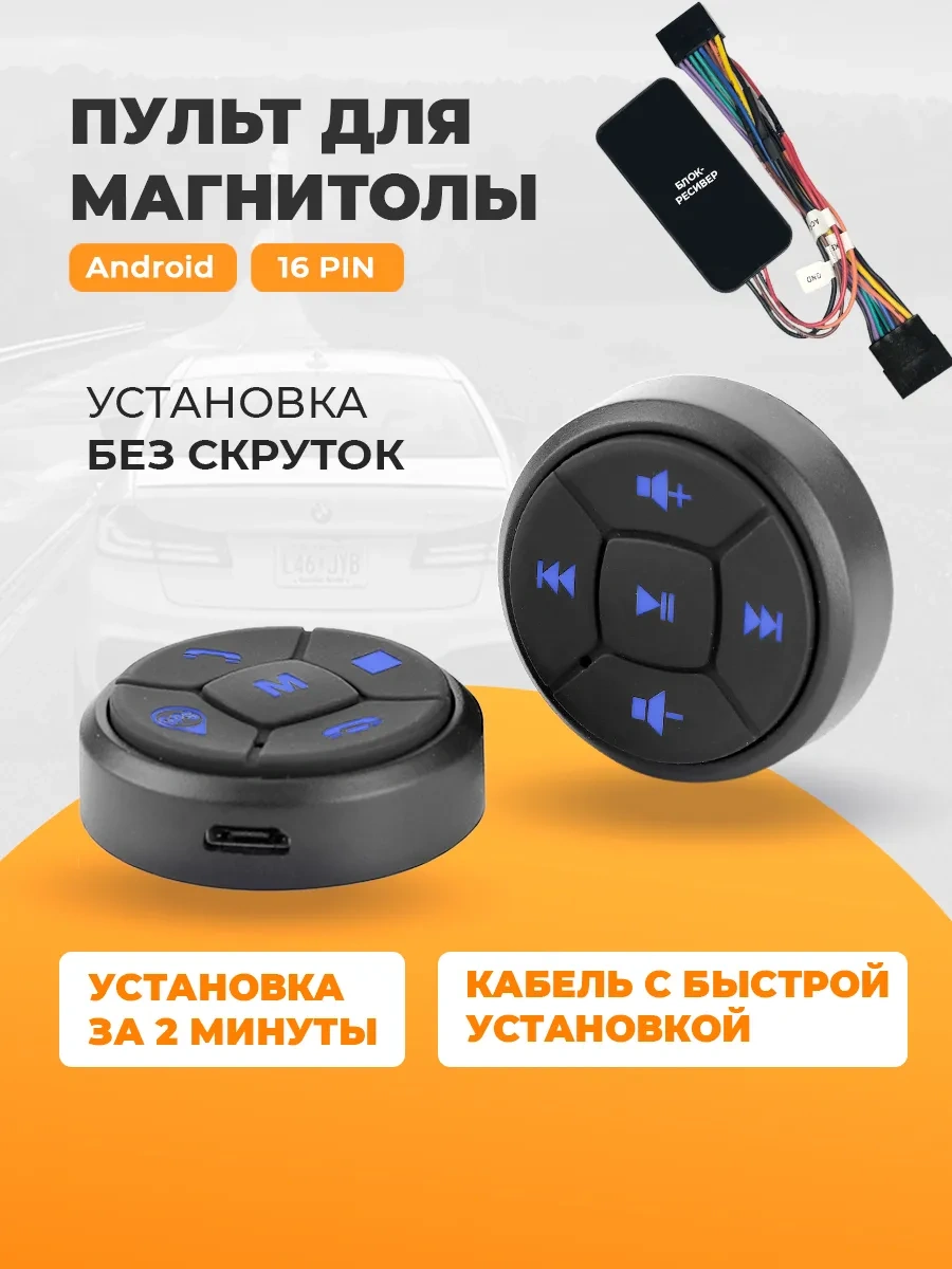 Proauto Kablosuz Radyo Kumandası 283505992