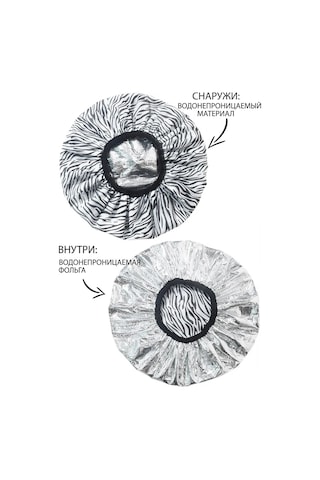 Griggs Yeniden Kullanılabilir Duş Bonesi 419640877