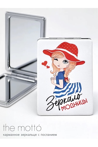 The Motto Kız Çocuğu İçin Cep Aynası Hediye 291703119 Beyaz