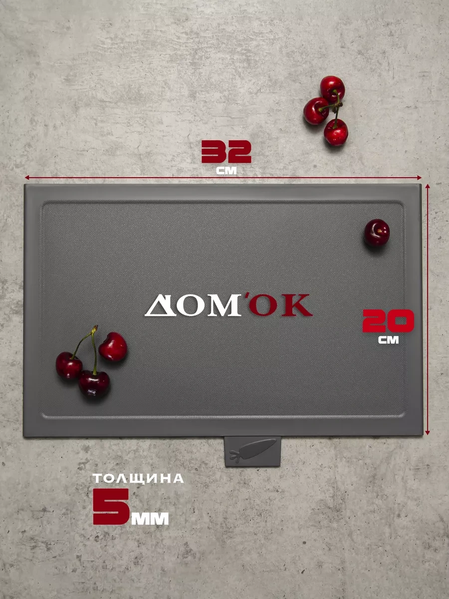 Domkoff Ahşap Kesme Tahtası Seti Üstü Standlı 237098627 Beyaz