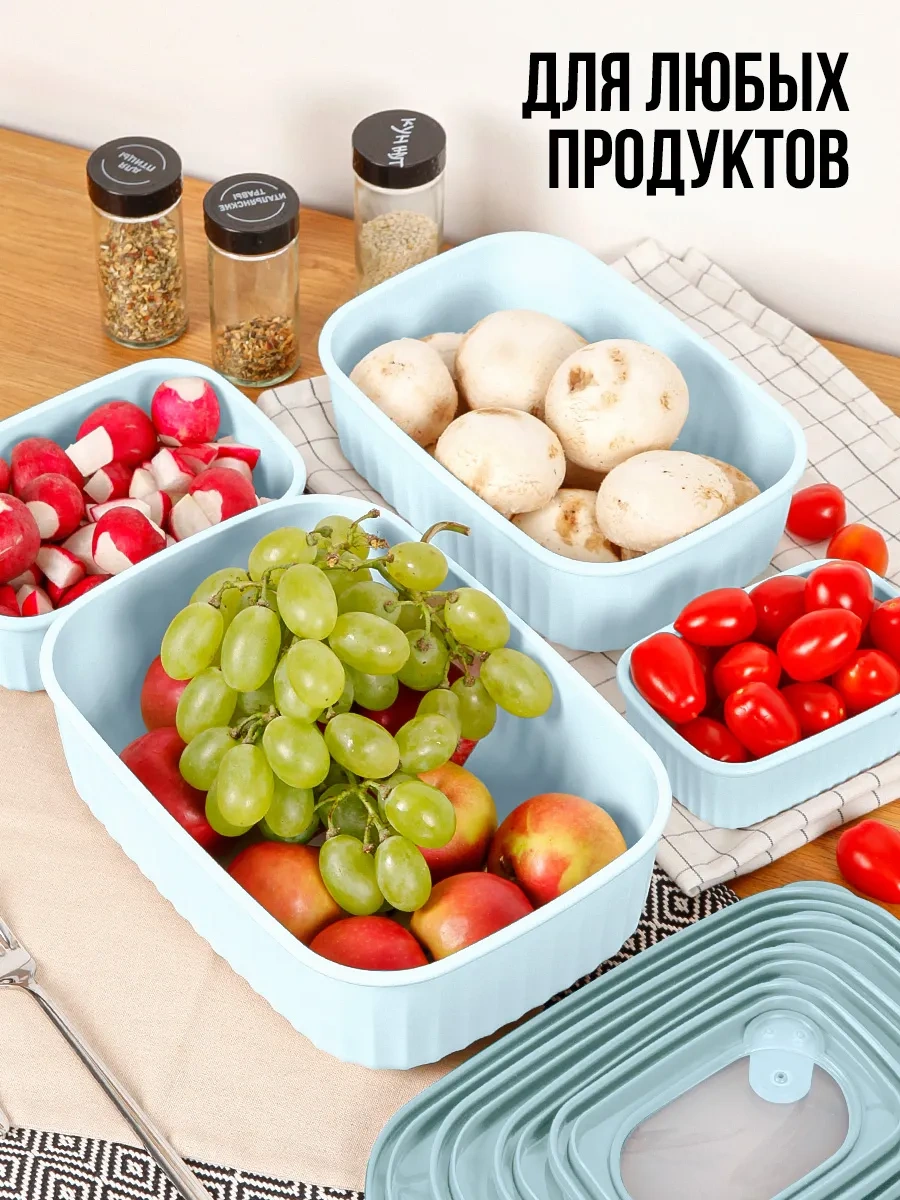 Velton Kapaklı Hava Geçirmez Saklama Kapları Seti 242922081 Açık Mavi