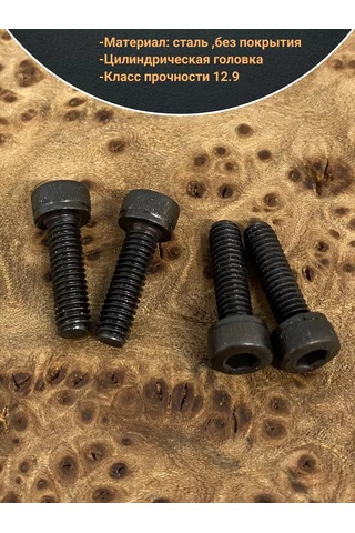 23 Bolta Krepez Yüksekdayanımlı Cıvata M4x14 Mm K.p.12.9 Siyah Dın912, 10 Adet. 169395181 Diğer