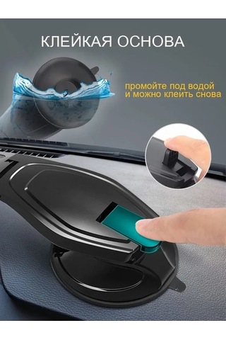 Dancemonkey Magnetik Cep Telefonu Araba Tutucu, Araba Konsol Manyetik Tutucu, Emme Aparatı./