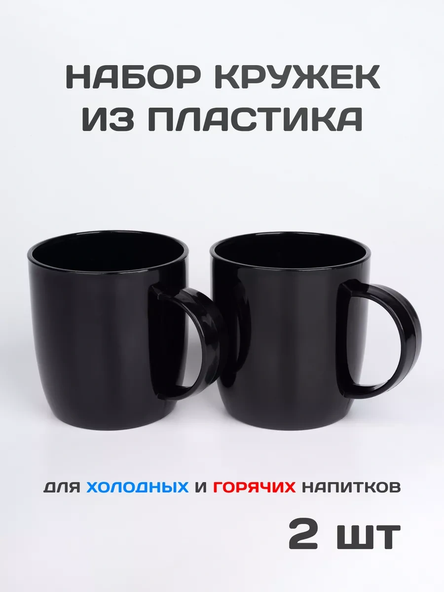 Gred 2 Adet Kupa 229941150 Siyah