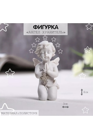 Nedetskij Kili Çelenkli Dua Eden Melek Biblosu 219997834