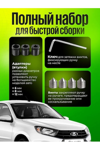 Ejc Vites Topuzu Evrensel Alüminyum 229021782 Krom