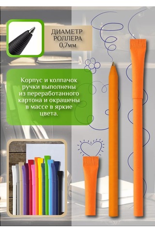 Mbh Kağıttan Yapılmış Kalemler. 10'lu Set. 228475611 Turuncu