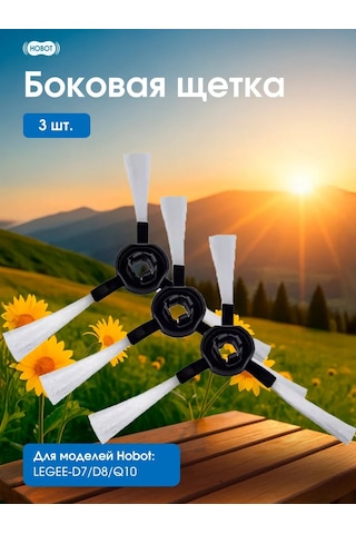 Hobot Yan Tarak 3'lü Paket Legee-d7/d8 243704411