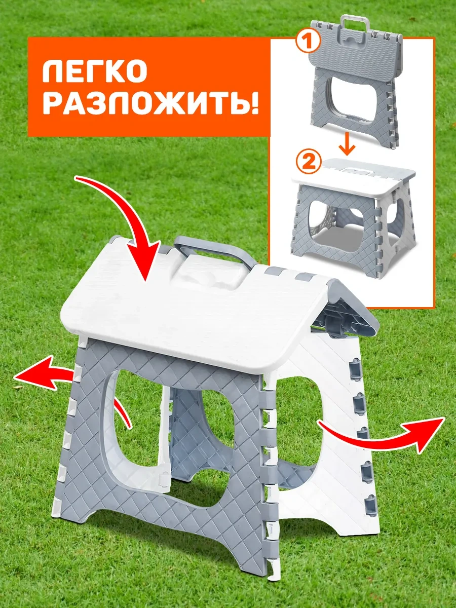 Velton Katlanabilir Plastik Tabure Ev Bahçe Yazlık İçin 346603562 Gri