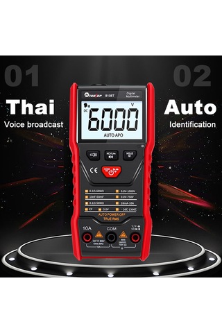 Maiyame Tooltop 8106t Lcd Ekranlı Taylandlı Sesli Multimetre - Otomatik Ac/dc Tanıma, Kapasite/diyot Testi, 6000 Gösterim, Arka Işık Ve El Feneri