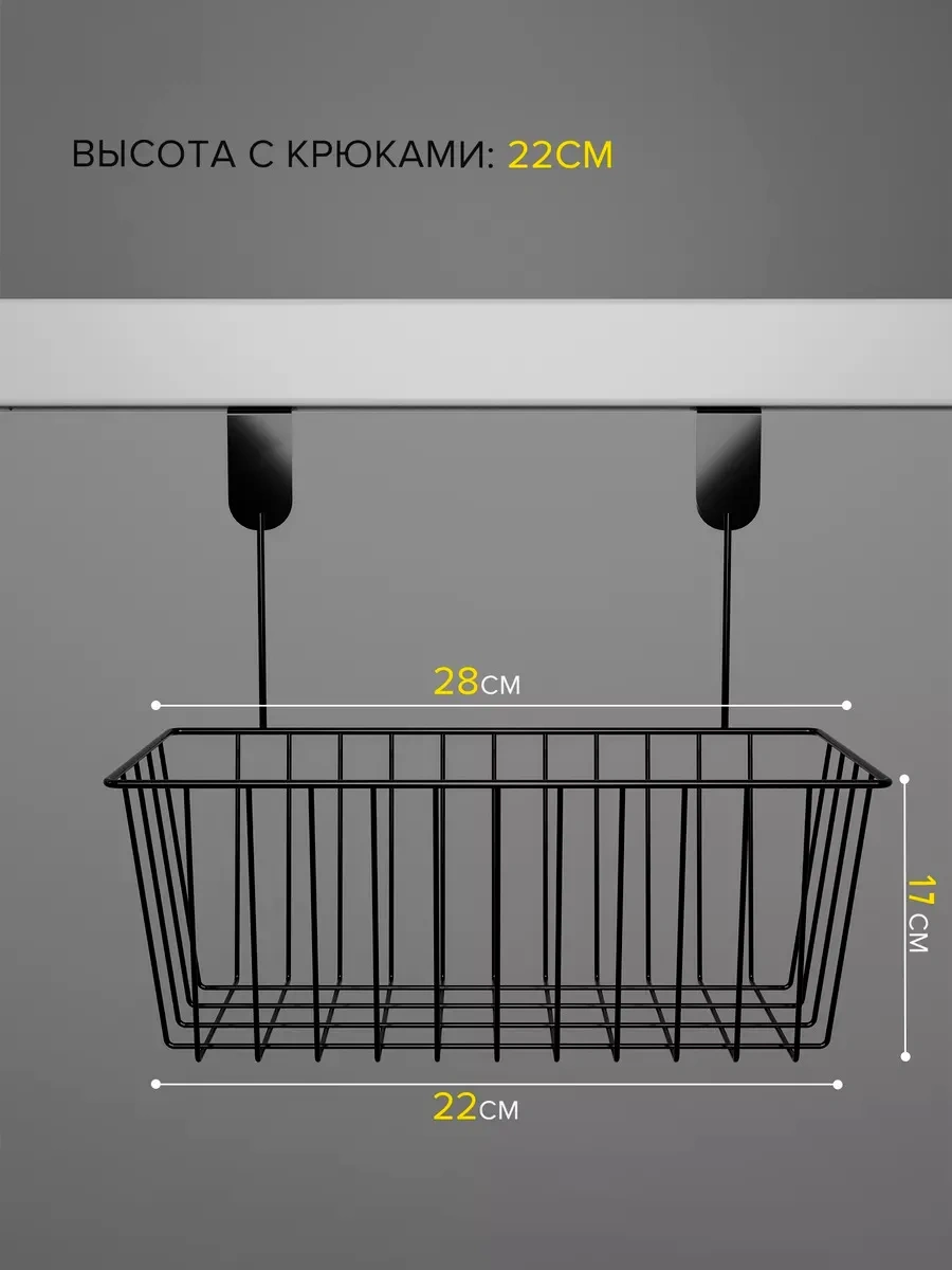 Dolana Depolama İçin Kategorizer Sepet 141000901 Siyah
