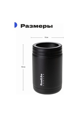 Roadlike Kavanozlar İçin Termokonteyner 132101501