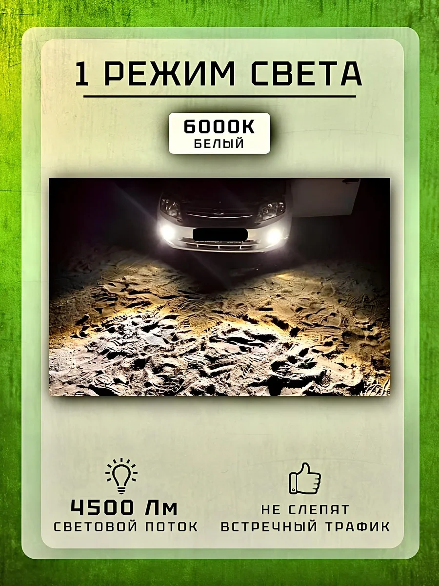 Zmb Granta İçin 70w Led Sis Farı 340939879