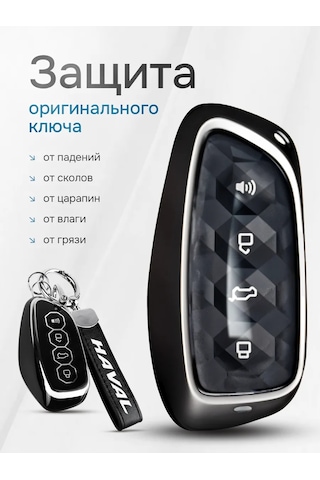 Auto The Sun Otomobil Anahtar Kılıfı 442825053