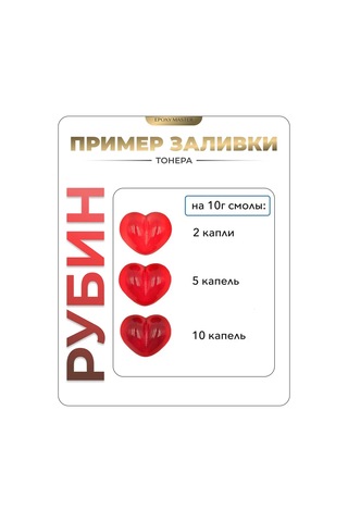 Epoxymaster Epoksi Reçine İçin Şeffaf Ton 141623064