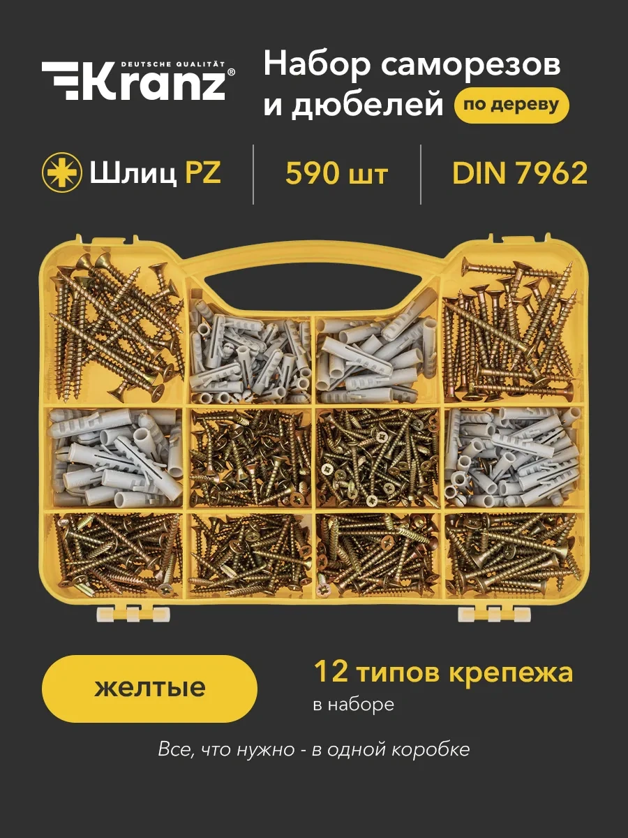 Kranz 25-60 Mm Vidalar Ve 590 Adet Dübel Seti 17052812 Diğer