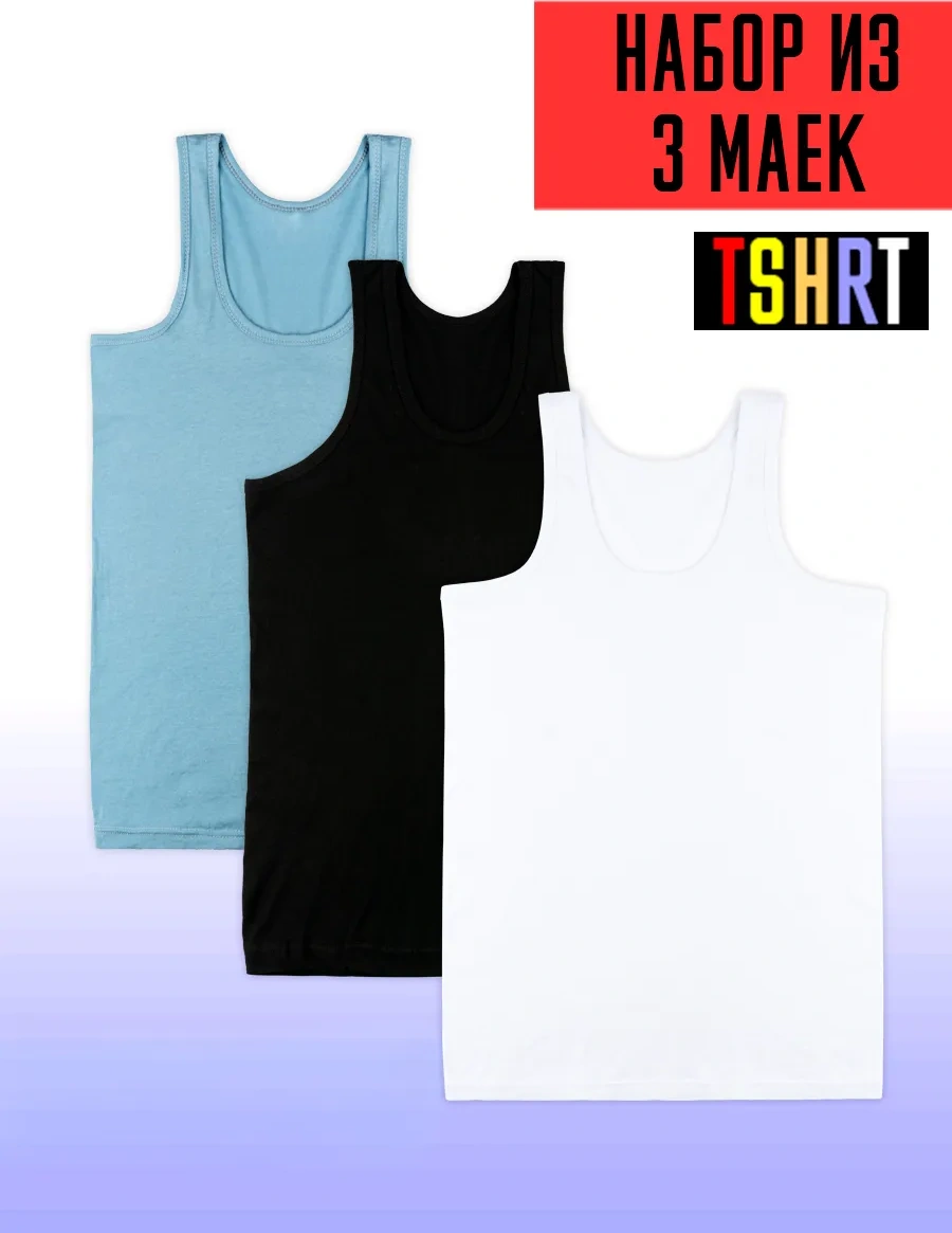 Tshrt Atlet Külotlu Spor Atlet Takımı 3'lü Set 63444985 Siyah